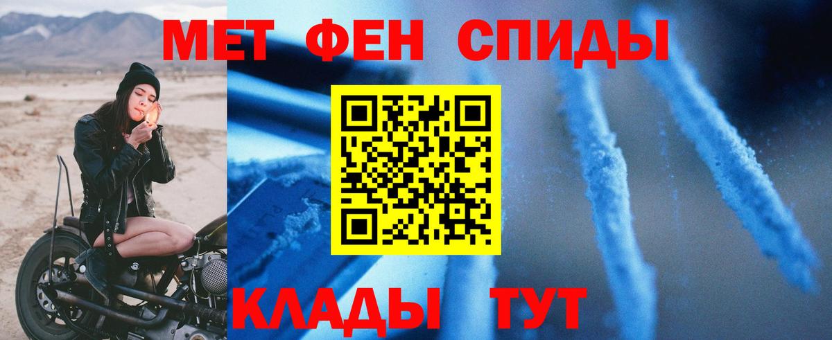 Amphetamine 97% Щёлково