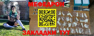 альфа пвп Гатчина