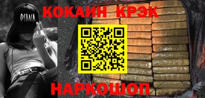 кокс Гагарин