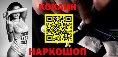 кокс Гагарин