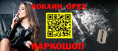 кокс Гагарин