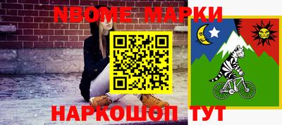 альфа пвп Гатчина