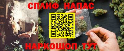альфа пвп Гатчина