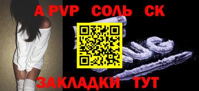 кокс Гагарин
