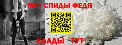альфа пвп Гатчина