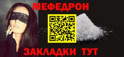 альфа пвп Гатчина