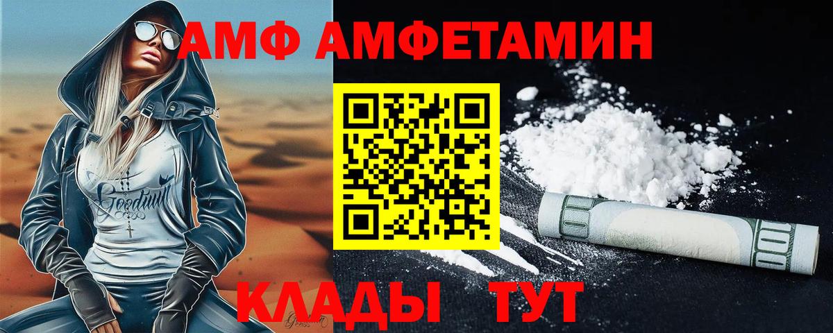 Щёлково  Метамфетамин Декстрометамфетамин 99.9%  Вход с VPN 