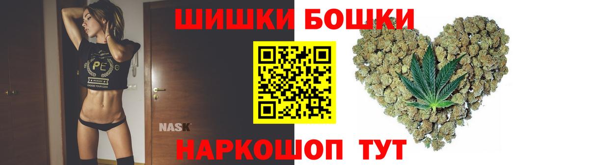 Каннабис Bruce Banner Щёлково